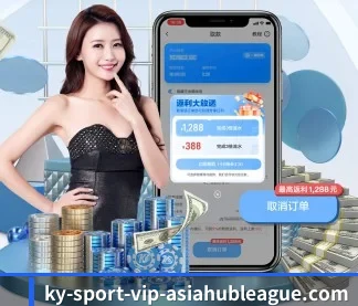 开云体育 APP