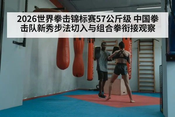 boxing combination punches