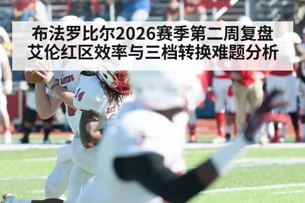 quarterback throwing football